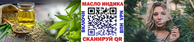 гидра зеркало  Анжеро-Судженск  Дистиллят ТГК жижа 