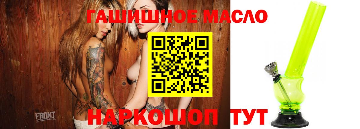 где найти   ТГК концентрат  Вход с VPN  ТГК Wax  Анжеро-Судженск 