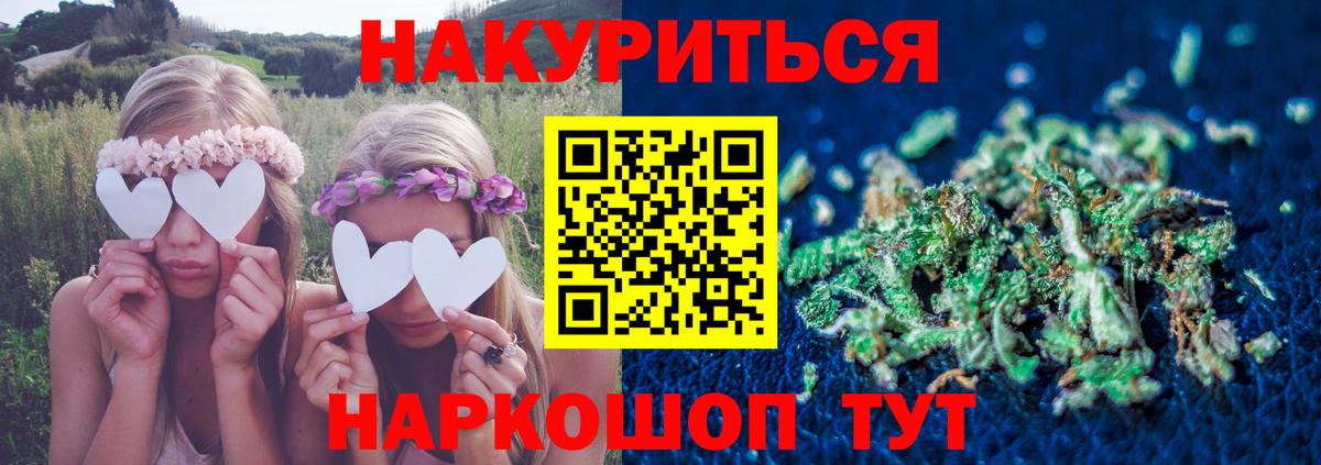 Каннабис VHQ  Бошки марихуана OG Kush  Анжеро-Судженск  Вход с VPN  Марихуана индика 
